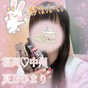 ヒメ日記 2025/11/01 15:47 投稿 夏乃 ひまり ハレ系 放課後クラブ