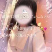 ヒメ日記 2025/11/03 09:00 投稿 夏乃 ひまり ハレ系 放課後クラブ