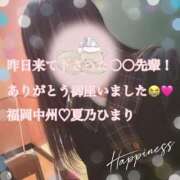 ヒメ日記 2025/11/03 09:12 投稿 夏乃 ひまり ハレ系 放課後クラブ