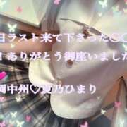 ヒメ日記 2025/11/03 09:30 投稿 夏乃 ひまり ハレ系 放課後クラブ