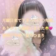 ヒメ日記 2025/11/05 07:30 投稿 夏乃 ひまり ハレ系 放課後クラブ