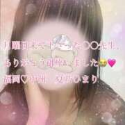 ヒメ日記 2025/11/05 07:42 投稿 夏乃 ひまり ハレ系 放課後クラブ