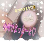 ヒメ日記 2025/11/08 14:57 投稿 夏乃 ひまり ハレ系 放課後クラブ