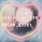 ヒメ日記 2025/11/14 19:57 投稿 夏乃 ひまり ハレ系 放課後クラブ