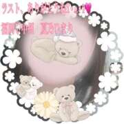 ヒメ日記 2025/11/15 00:45 投稿 夏乃 ひまり ハレ系 放課後クラブ