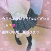 ヒメ日記 2025/11/16 23:19 投稿 夏乃 ひまり ハレ系 放課後クラブ