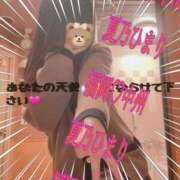 ヒメ日記 2025/11/20 17:37 投稿 夏乃 ひまり ハレ系 放課後クラブ