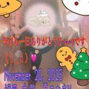 ヒメ日記 2025/11/20 23:43 投稿 夏乃 ひまり ハレ系 放課後クラブ