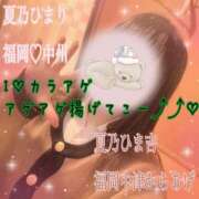 ヒメ日記 2025/11/25 19:41 投稿 夏乃 ひまり ハレ系 放課後クラブ