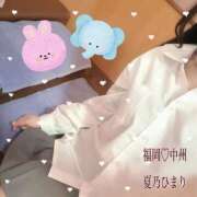 ヒメ日記 2025/12/06 18:16 投稿 夏乃 ひまり ハレ系 放課後クラブ