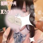 ヒメ日記 2025/12/12 21:16 投稿 夏乃 ひまり ハレ系 放課後クラブ