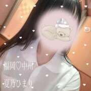 ヒメ日記 2025/12/22 21:01 投稿 夏乃 ひまり ハレ系 放課後クラブ