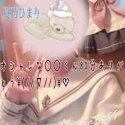 ヒメ日記 2025/12/29 10:02 投稿 夏乃 ひまり ハレ系 放課後クラブ