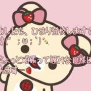 ヒメ日記 2026/01/11 00:06 投稿 夏乃 ひまり ハレ系 放課後クラブ