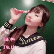 ヒメ日記 2026/04/28 19:02 投稿 夏乃 ひまり ハレ系 放課後クラブ