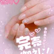 ヒメ日記 2025/04/29 12:07 投稿 香川　みちる 30・40・50代☆人妻熟女コレクション