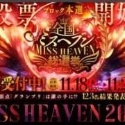 ヒメ日記 2025/11/22 21:58 投稿 れいあ あとりえ(ATELIER)