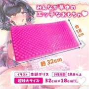 あまね ちょっとの期間触手プレイおやすみ😭 名古屋痴女性感フェチ倶楽部