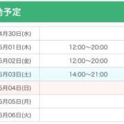 ヒメ日記 2025/04/30 19:13 投稿 宮本　さやか 30・40・50代☆人妻熟女コレクション