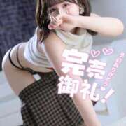 ヒメ日記 2025/10/12 01:48 投稿 新人・こはる☆濡れて誘う清純肌 シャブール