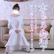 ヒメ日記 2025/11/19 23:00 投稿 新人・こはる☆濡れて誘う清純肌 シャブール