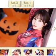 ヒメ日記 2026/10/02 00:02 投稿 新人・こはる☆濡れて誘う清純肌 シャブール