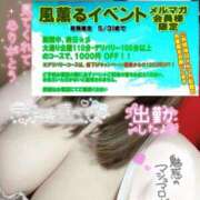 ヒメ日記 2025/05/09 12:07 投稿 れいか ぽっちゃり巨乳素人専門横浜関内伊勢佐木町ちゃんこ