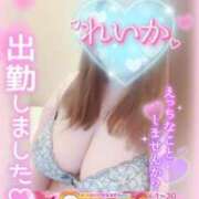 ヒメ日記 2025/06/04 12:26 投稿 れいか ぽっちゃり巨乳素人専門横浜関内伊勢佐木町ちゃんこ