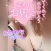 ヒメ日記 2025/06/04 15:46 投稿 れいか ぽっちゃり巨乳素人専門横浜関内伊勢佐木町ちゃんこ