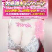 ヒメ日記 2025/06/06 12:36 投稿 れいか ぽっちゃり巨乳素人専門横浜関内伊勢佐木町ちゃんこ