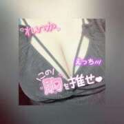 ヒメ日記 2025/06/17 14:26 投稿 れいか ぽっちゃり巨乳素人専門横浜関内伊勢佐木町ちゃんこ