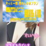 ヒメ日記 2025/07/04 14:46 投稿 れいか ぽっちゃり巨乳素人専門横浜関内伊勢佐木町ちゃんこ