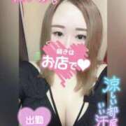 ヒメ日記 2025/08/05 12:26 投稿 れいか ぽっちゃり巨乳素人専門横浜関内伊勢佐木町ちゃんこ