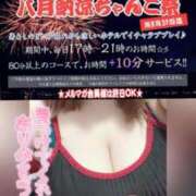 ヒメ日記 2025/08/12 14:46 投稿 れいか ぽっちゃり巨乳素人専門横浜関内伊勢佐木町ちゃんこ