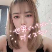 ヒメ日記 2025/12/28 16:37 投稿 ことね タイGOGOハイブリッドエステ