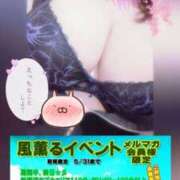 ヒメ日記 2025/05/07 13:04 投稿 れいか 新横浜ちゃんこ