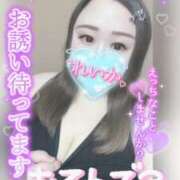 ヒメ日記 2025/06/03 18:23 投稿 れいか 新横浜ちゃんこ