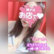 ヒメ日記 2025/06/13 20:43 投稿 れいか 新横浜ちゃんこ