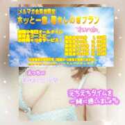 ヒメ日記 2025/07/18 14:23 投稿 れいか 新横浜ちゃんこ