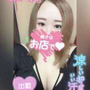 ヒメ日記 2025/08/05 12:23 投稿 れいか 新横浜ちゃんこ