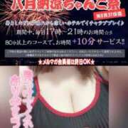 ヒメ日記 2025/08/12 14:33 投稿 れいか 新横浜ちゃんこ