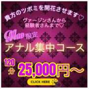 ヒメ日記 2025/08/03 20:38 投稿 志村　まお 八王子だョ！変態集合