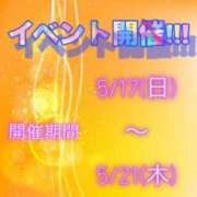 ヒメ日記 2026/05/16 21:27 投稿 志村　まお 八王子だョ！変態集合