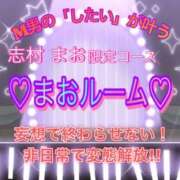 ヒメ日記 2026/07/15 16:00 投稿 志村　まお 八王子だョ！変態集合