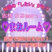 ヒメ日記 2026/08/21 16:08 投稿 志村　まお 八王子だョ！変態集合