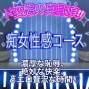 ヒメ日記 2026/08/29 02:49 投稿 志村　まお 八王子だョ！変態集合