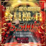 ヒメ日記 2025/09/27 08:06 投稿 みさき 仙台痴女性感フェチ倶楽部