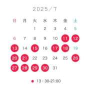 ヒメ日記 2025/07/10 12:06 投稿 みつり TOKYO BUNNYS CLUB