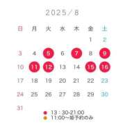 ヒメ日記 2025/07/17 17:23 投稿 みつり TOKYO BUNNYS CLUB