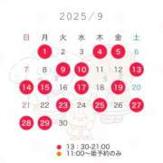 ヒメ日記 2025/08/23 18:43 投稿 みつり TOKYO BUNNYS CLUB